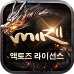 Ribon: Sabukseong Gyeoljeon