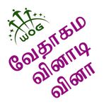 Tamil Bible Quiz Free
