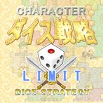 CHARACTER DICE STRATEGY LIMIT