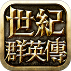 Kingdom Heroes - Empire