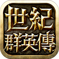 Kingdom Heroes - Empire