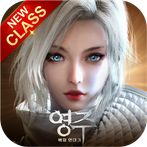 영주 : 백의 연대기
