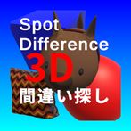 3D Spot the difference 3D