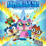 UniKitty Quiz