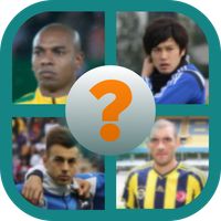 خمن اللاعب 3