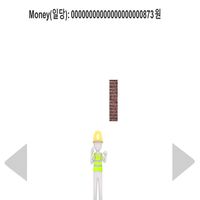 벽돌피하기게임