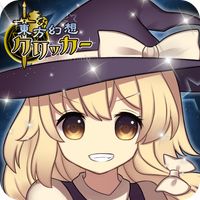 Touhou Gensou Clicker