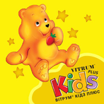 Вітрум Кідз