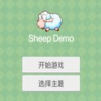 SheepMatch3