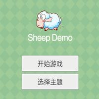 SheepMatch3