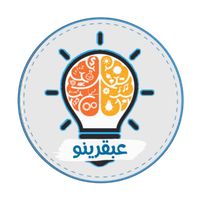 Abgrino | عبقرينو