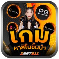 PG สล็อต ทดลองเล่น ครบทุกค่าย