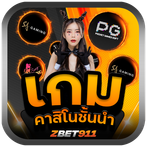 PG สล็อต ทดลองเล่น ครบทุกค่าย