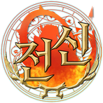 전신:실시간 방치형RPG