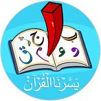 YNQ - Kid Quran Learning App