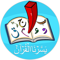YNQ - Kid Quran Learning App