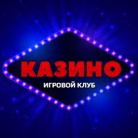 Казино Автоматы: Игровые Слоты