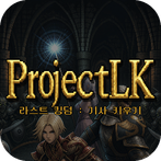 Last Kingdom: Idle Knight