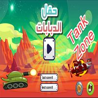 Tank Zone - حقل الد بابات