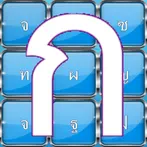 Thai Character Game