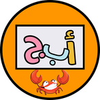 Learn Arabic for Kids