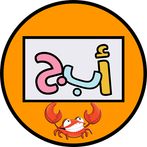 Learn Arabic for Kids
