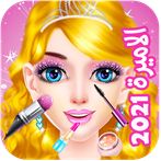 العاب بنات - تلبيس بنات ومكياج