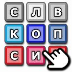 Word Quest - Word Search