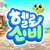 XOsoft