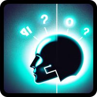 GIFTED TEST GAME