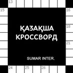 ҚАЗАҚША КРОССВОРД / КАЗАКША КР