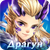 Spark Game