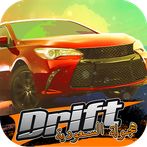 Saudi drift هجولة السعودية
