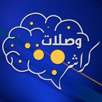 وصلة مع كراش