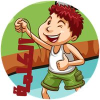 اصطاد الكلمة