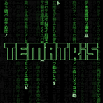 Tematris