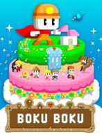 BOKU BOKU