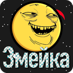 Самая необычная Змейка