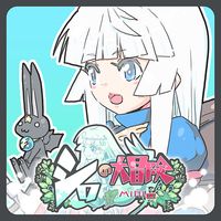 Shiro's adventure minimum 1.1