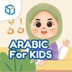 Learning Arabic For Kids
