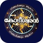 Ningalkum Aakam Kodeeshwaran
