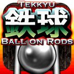 Tekkyu Ball on Rods