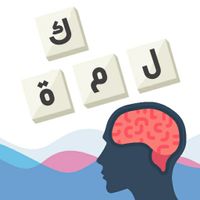 لعبة ألغاز مسلية بدون نت - وصل