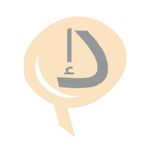 اختبار الدكاء