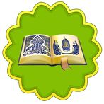 ثقافة المسلم (فقه السنّة)