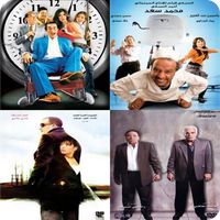 لعبة أفلام وأفيش