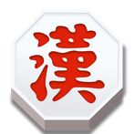 Janggi master - korean chess