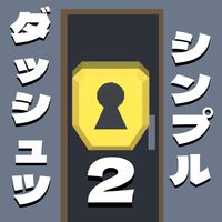 Simple Escape Game 2