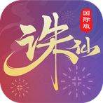 Jade Dynasty-Global