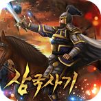 삼국사기 고구려편 - 하늘의 후예